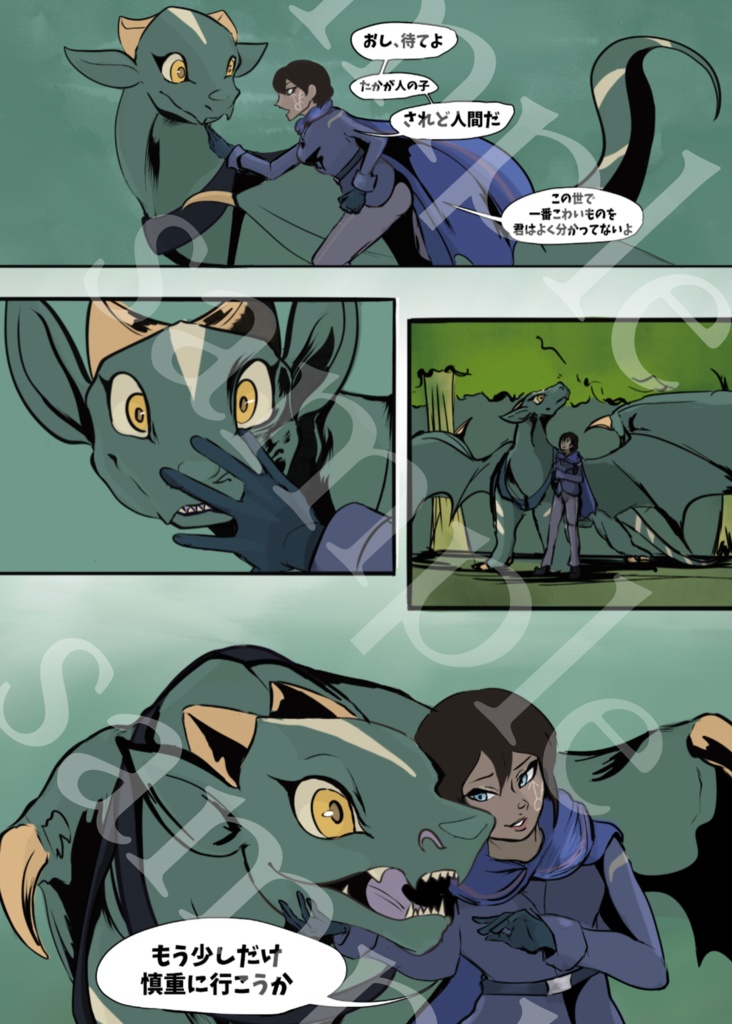 「GET DOWN 」フルカラー同人誌オリジナルコミック