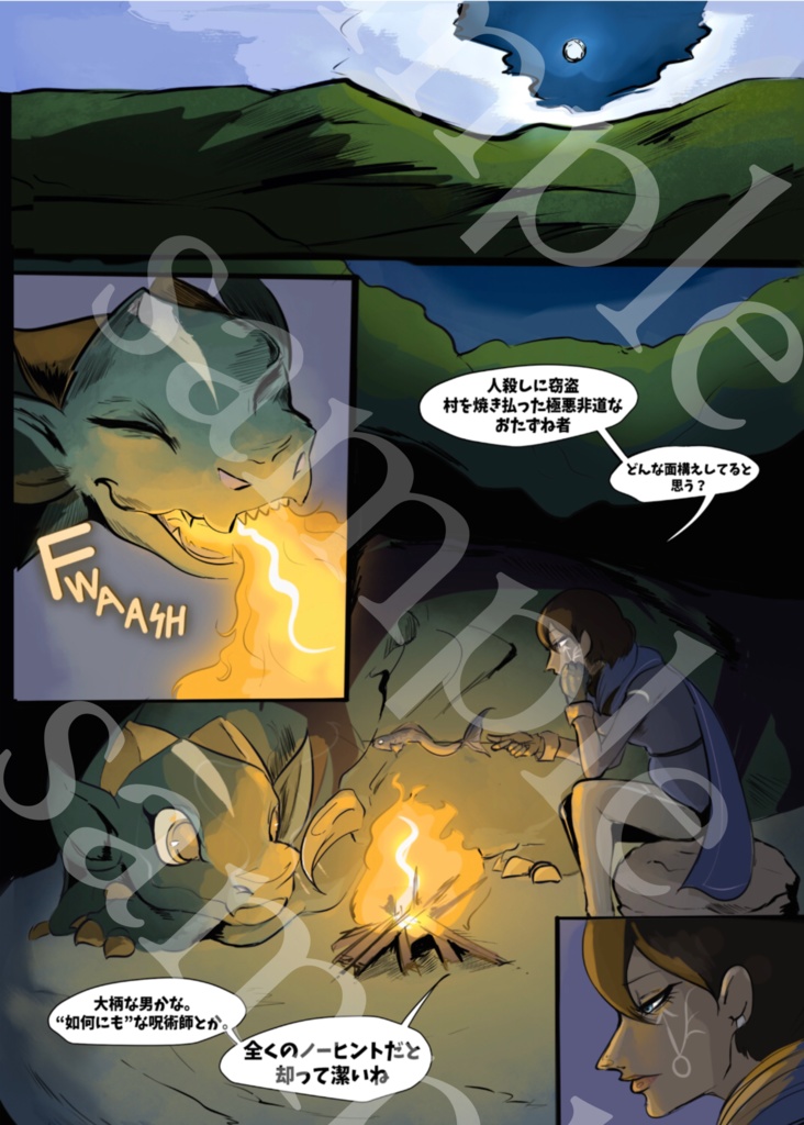 「GET DOWN 」フルカラー同人誌オリジナルコミック