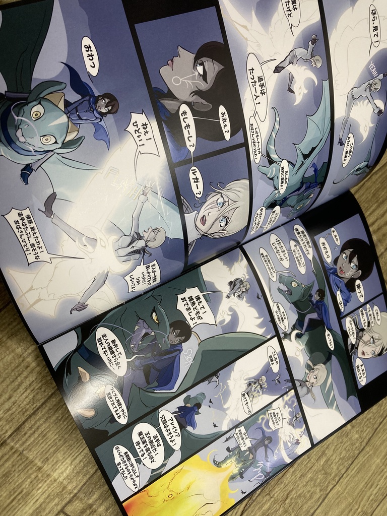 「GET DOWN 2」フルカラー同人誌オリジナルコミック