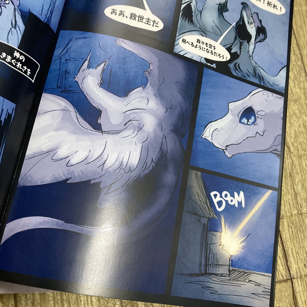 「CLOSE UP」フルカラー同人誌オリジナルコミック