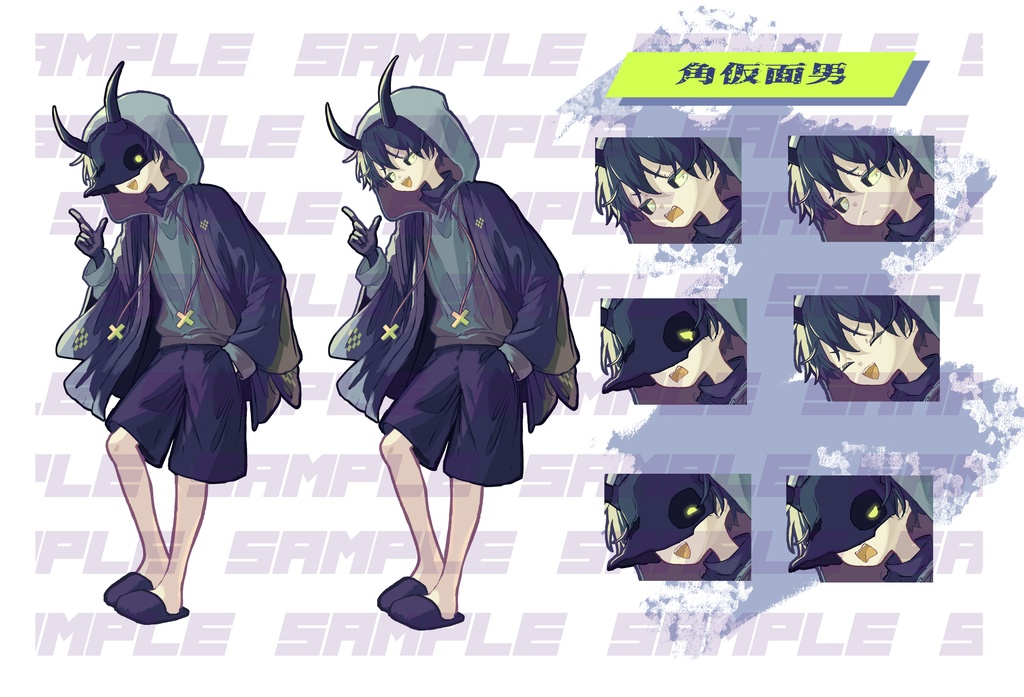 【立ち絵】仮面男【表情60種+25種類】