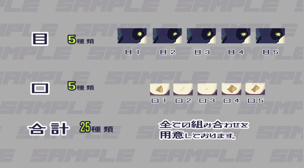 【立ち絵】仮面男【表情60種+25種類】