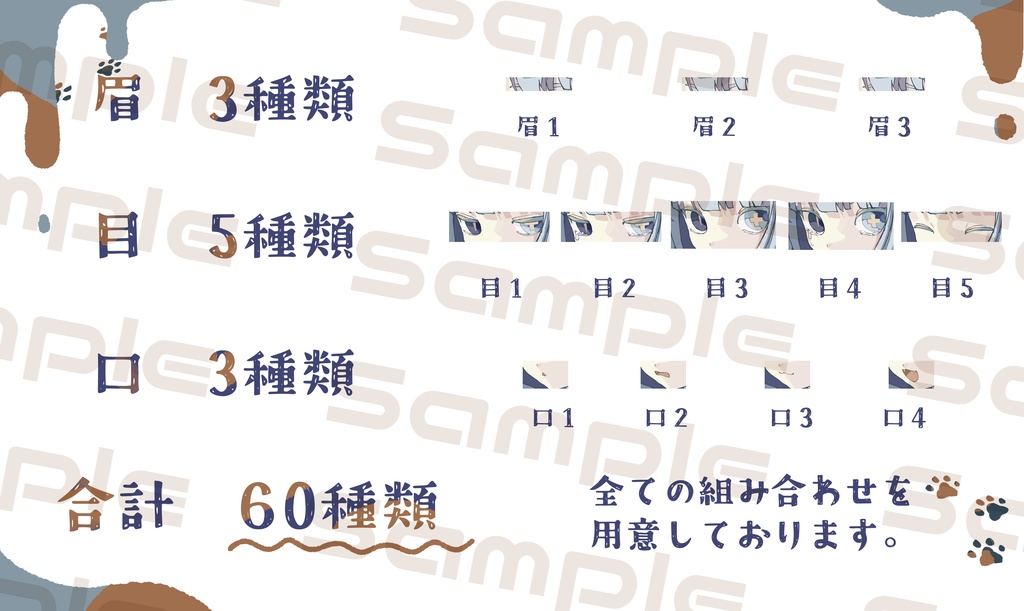 【立ち絵】包帯猫【表情60種】