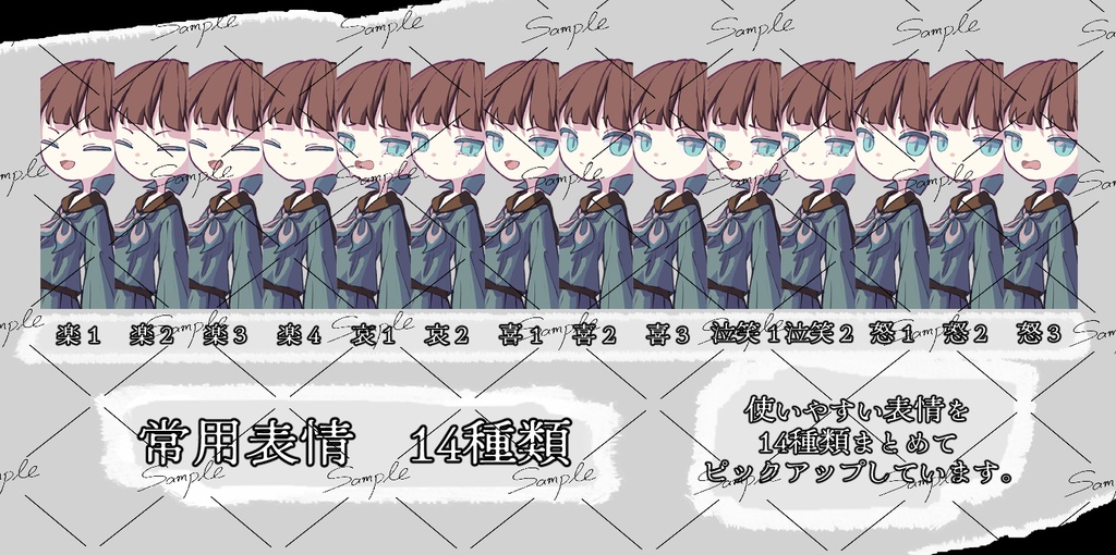 【立ち絵】女子高生【表情64種】