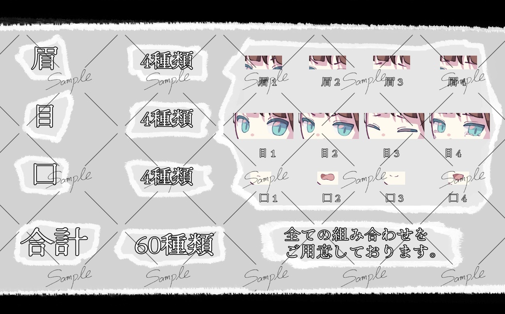 【立ち絵】女子高生【表情64種】