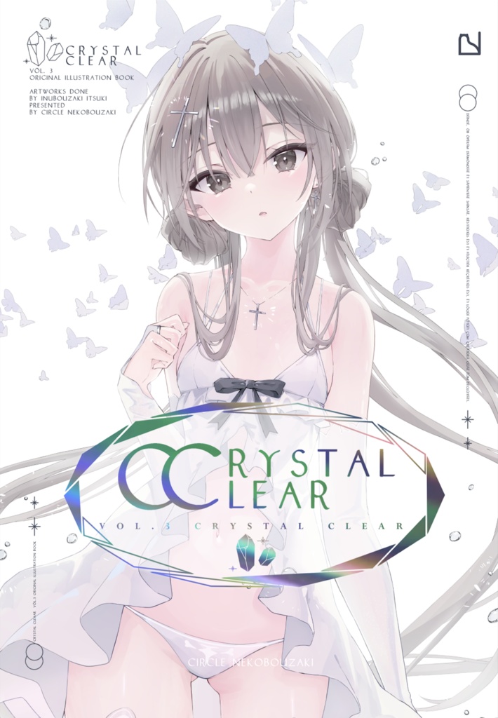 CrystalClear