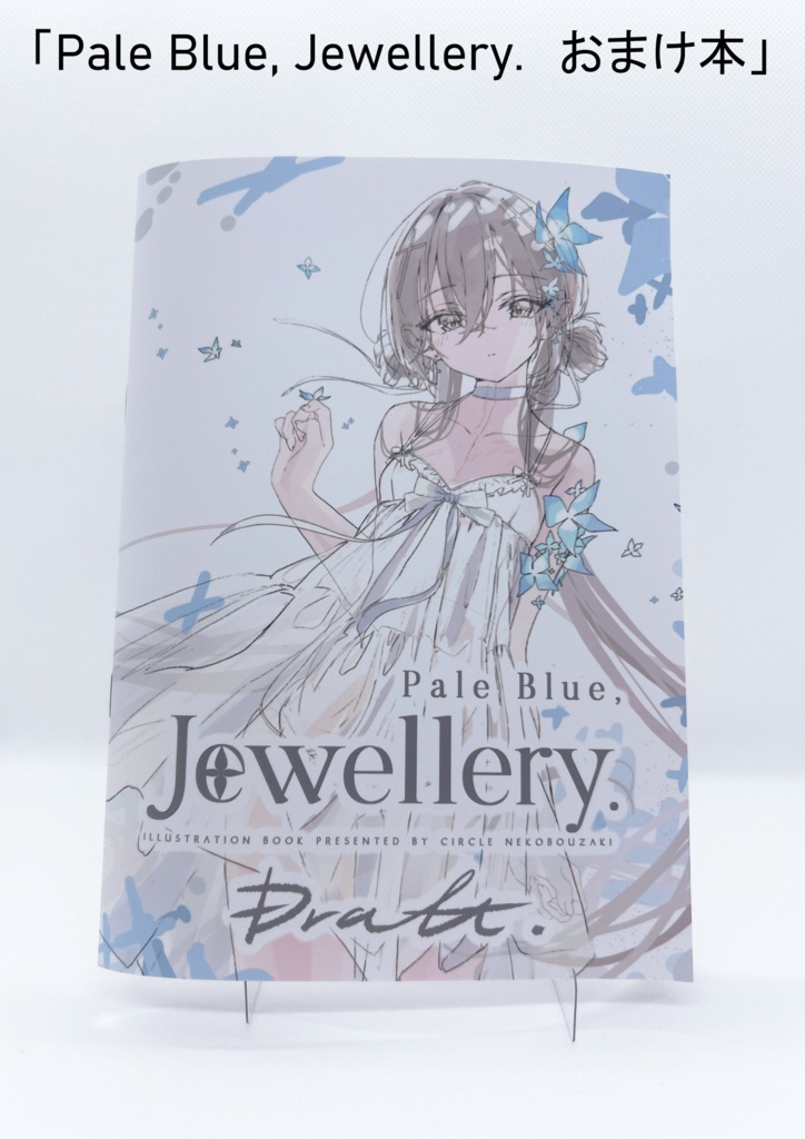 Pale Blue, Jewellery.