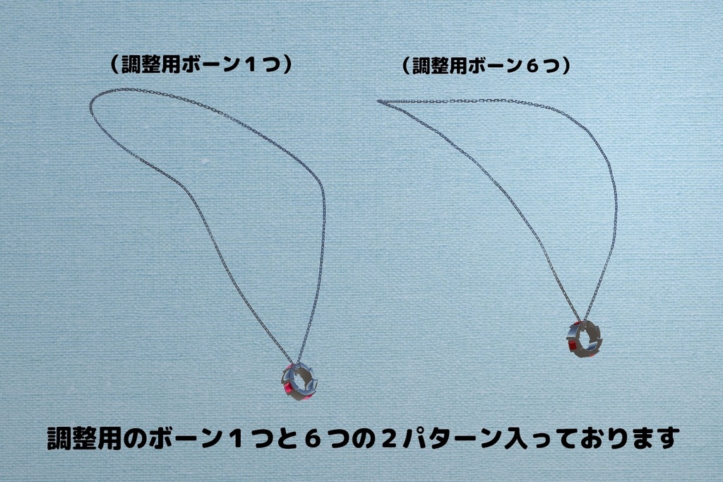 【VRChat想定】ネックレス