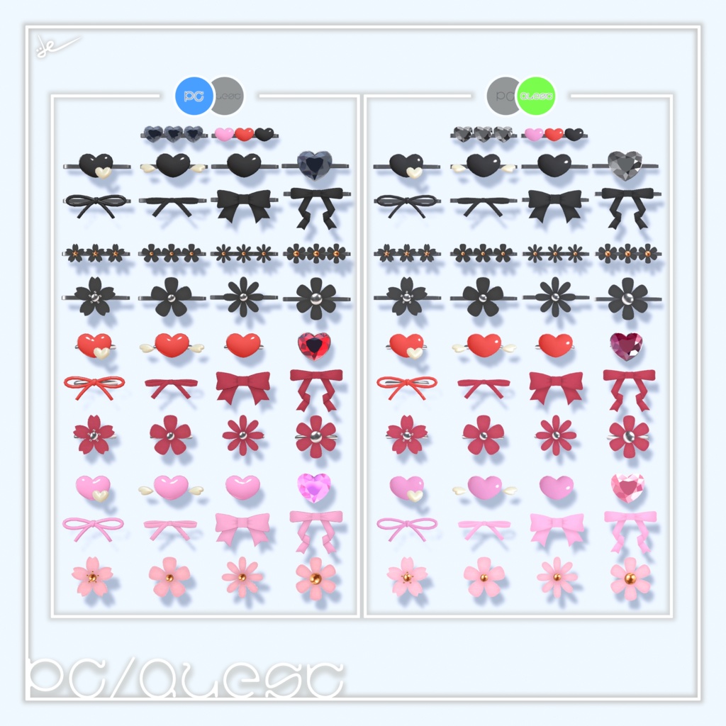 アクセサリー【42種セット】