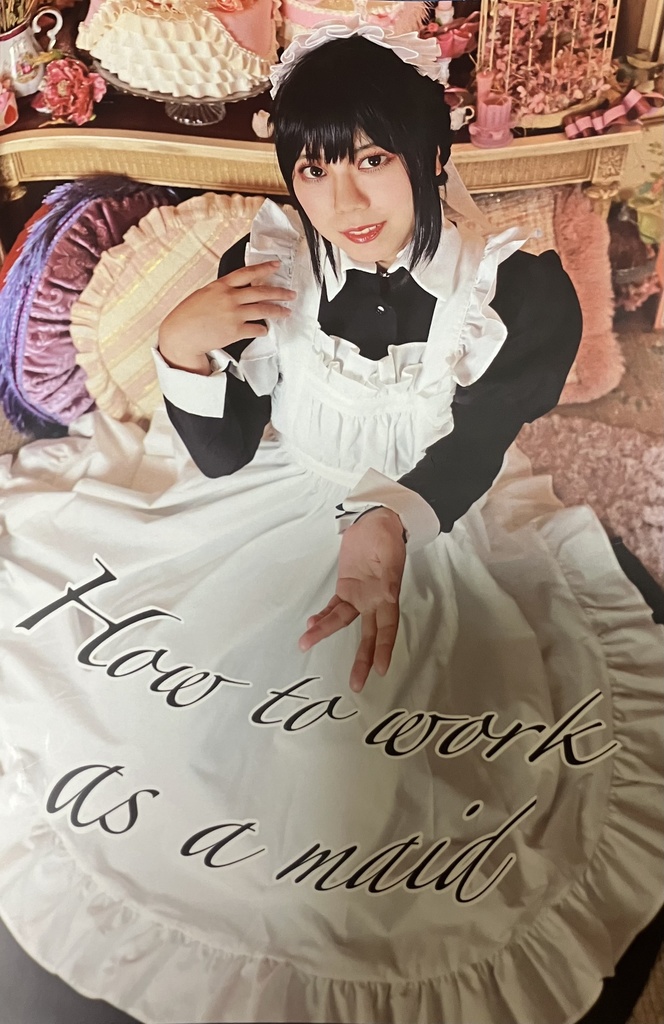 ロングメイド写真集　How to work as a maid