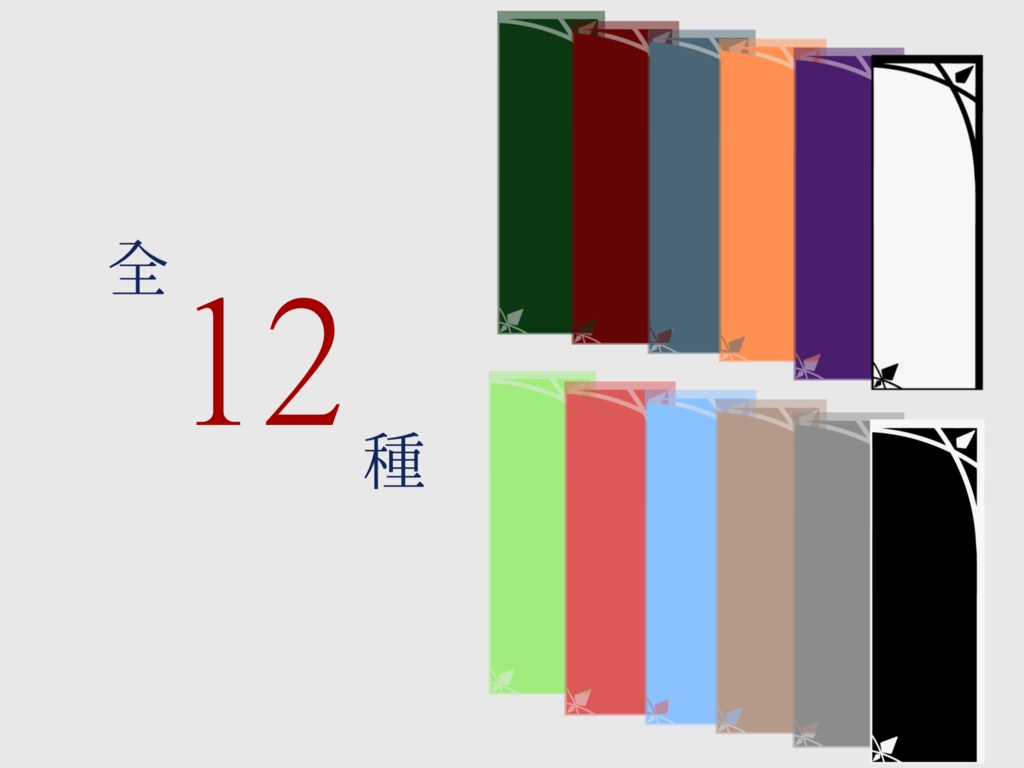 シンプルなキャラ置き場