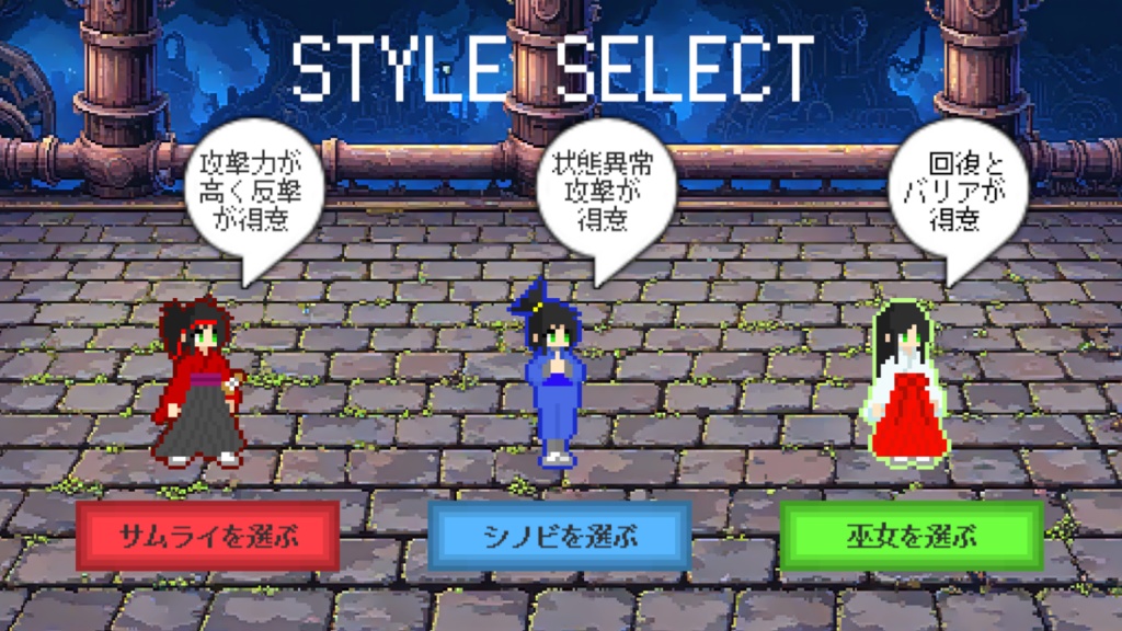 【体験版あり】Xカード・ローグライク