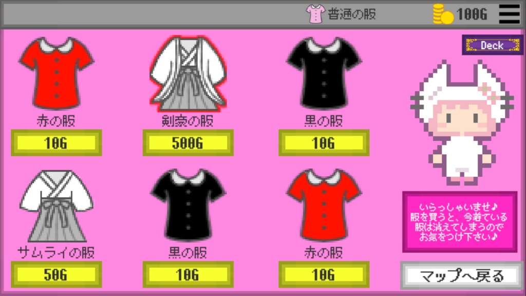 【体験版あり】Xカード・ローグライク