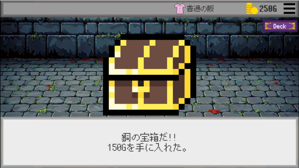 【体験版あり】Xカード・ローグライク