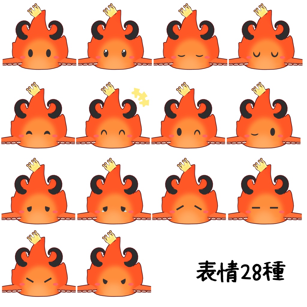 クトゥグア Cthugha【VRChat向け3Dモデル】