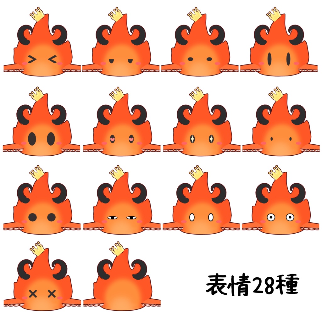 クトゥグア Cthugha【VRChat向け3Dモデル】