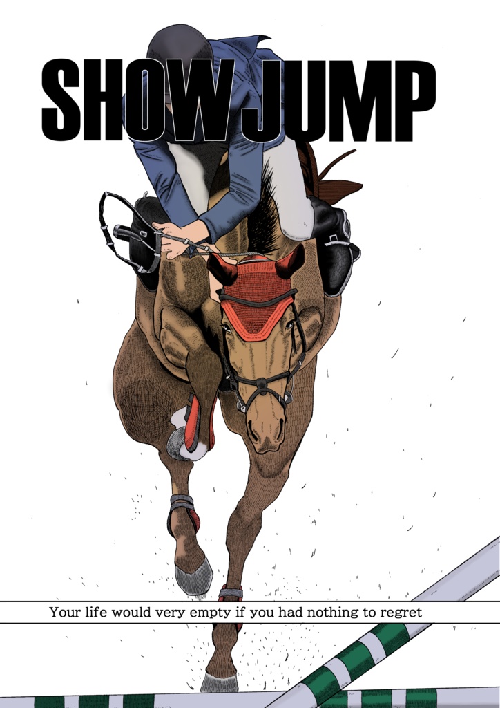 SHOW JUMP総集編１～５ （オリジナル大学馬術部漫画）