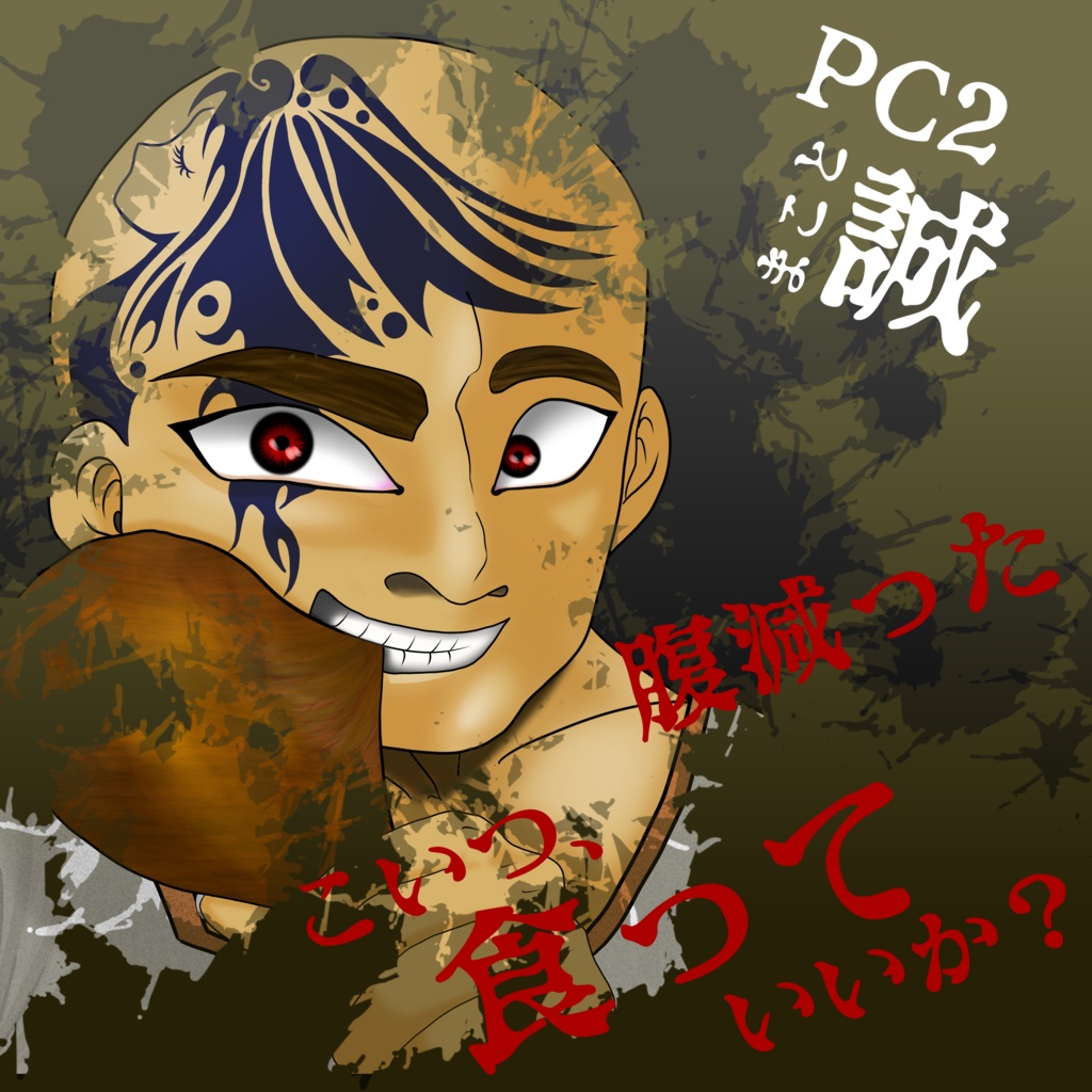 マーダーミステリー「ヴィラノスの心臓」