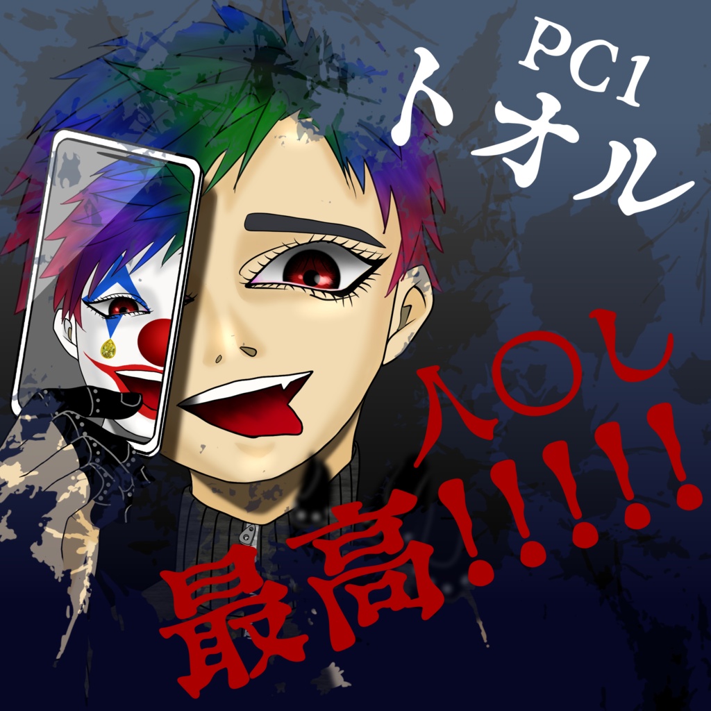 マーダーミステリー「ヴィラノスの心臓」