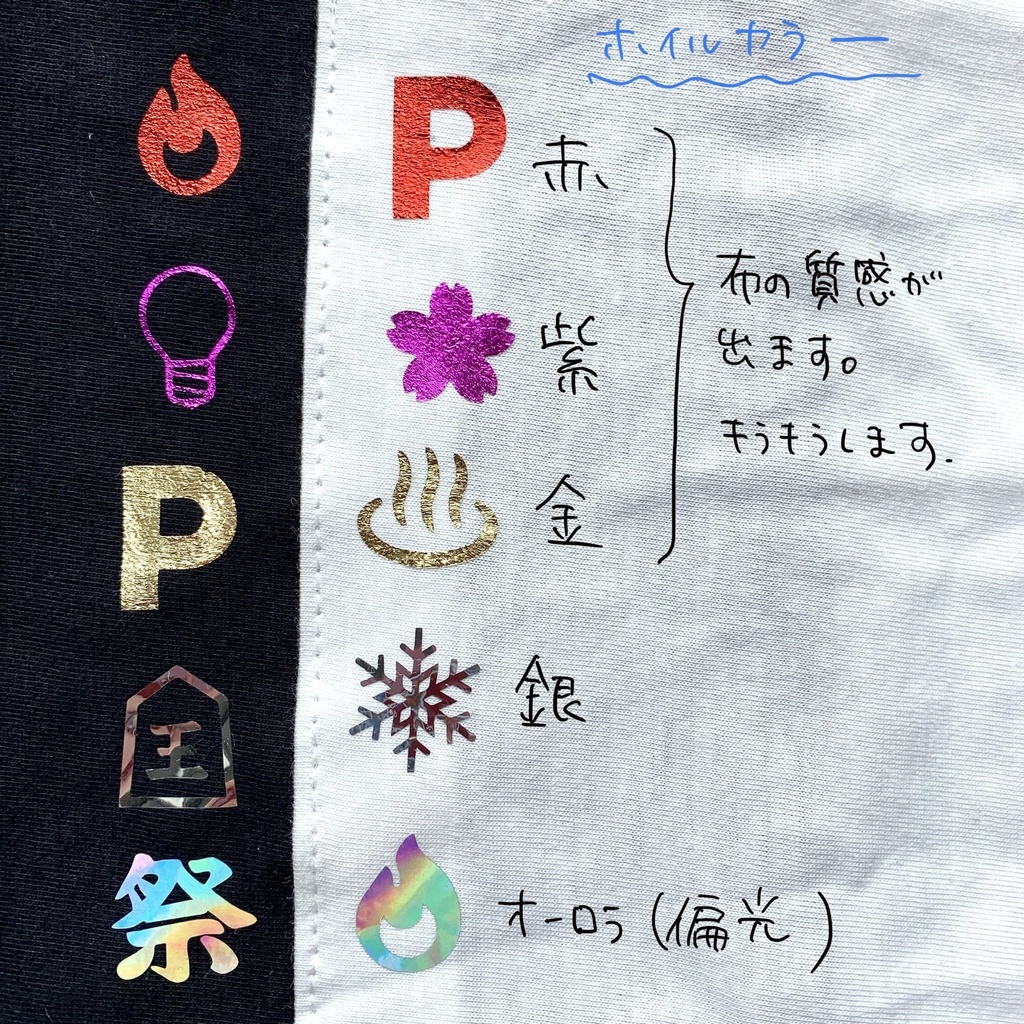 【受注生産】デザインTシャツ