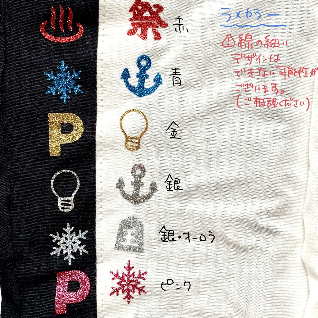 【受注生産】デザインTシャツ