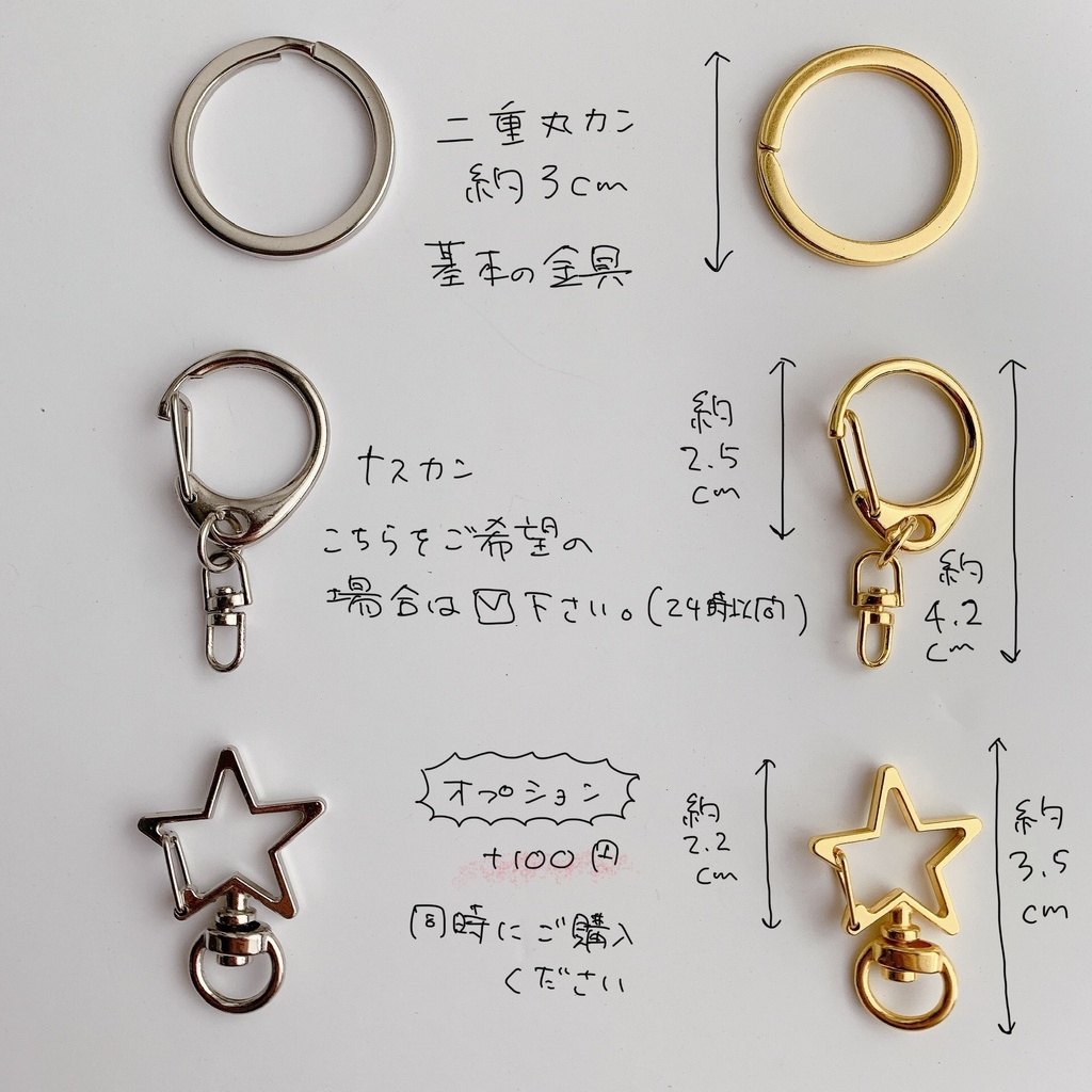 ユニットイニシャルキーホルダー