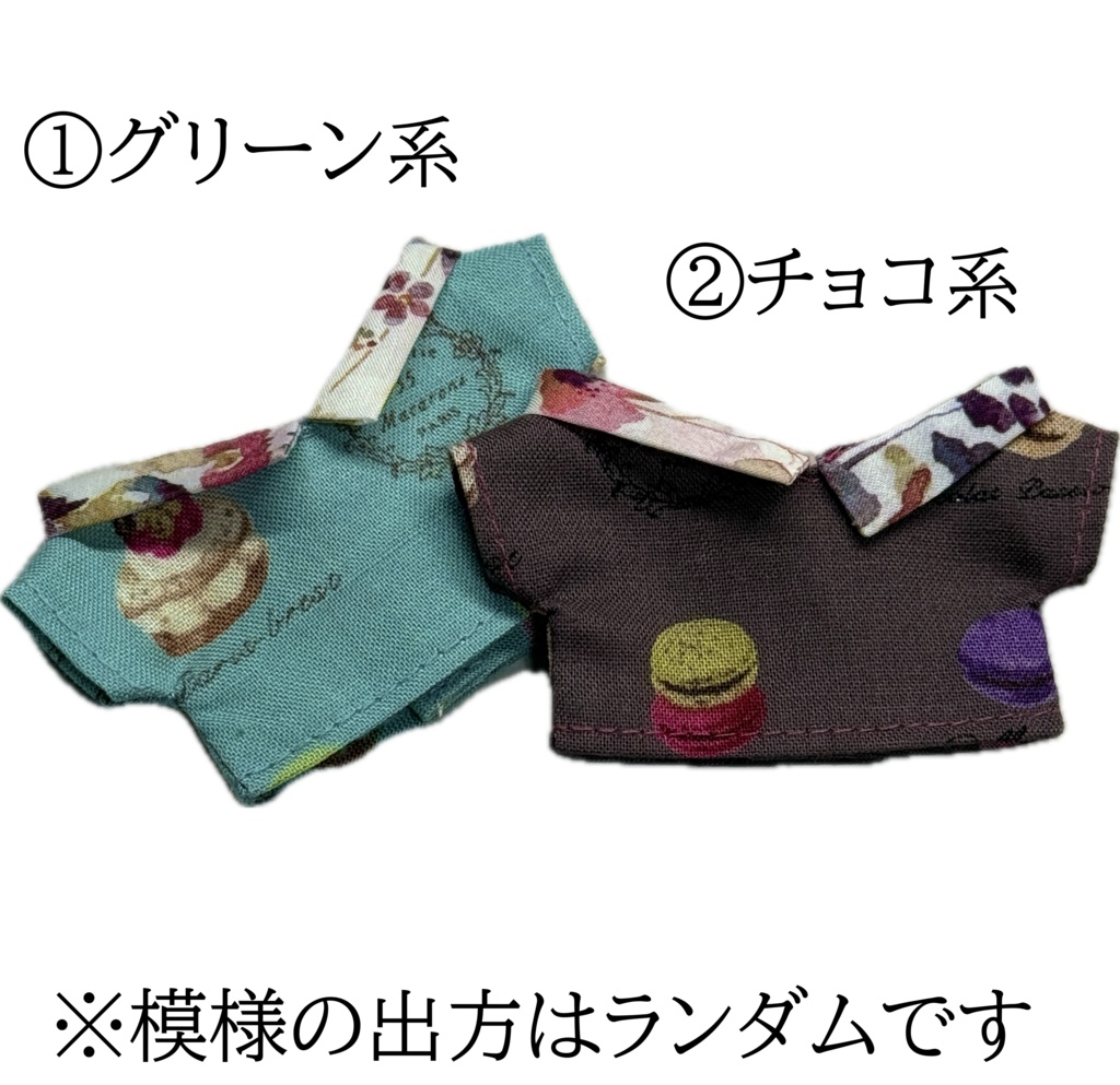 【受注生産】襟付きシャツ for ちびぐるみ