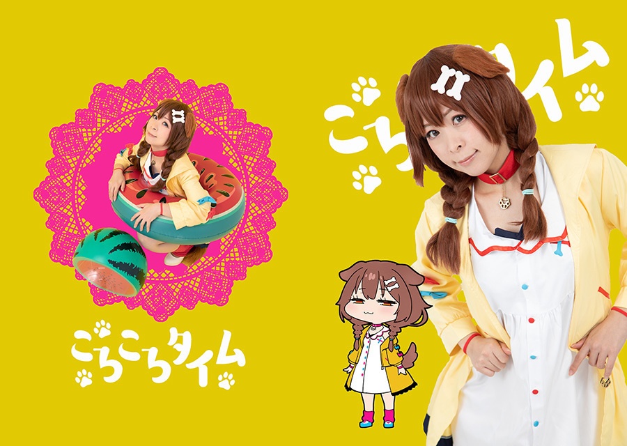 ころころタイム