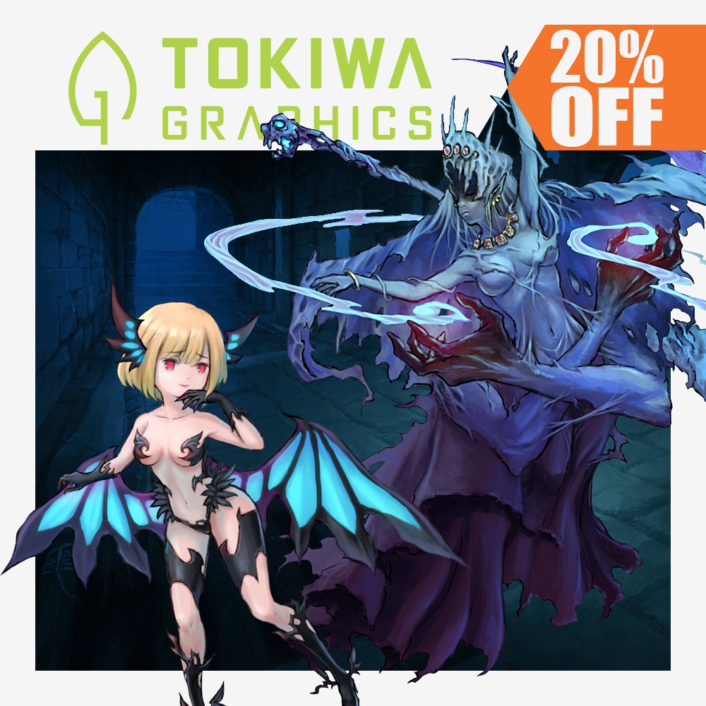 トキワグラフィックス 忍び寄る気配パック