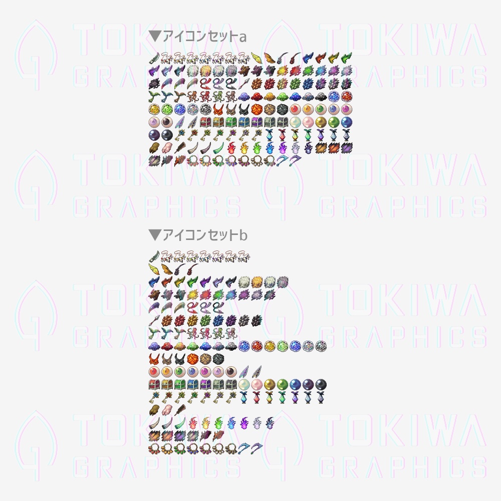 トキワグラフィックス ドロップアイテムパック1