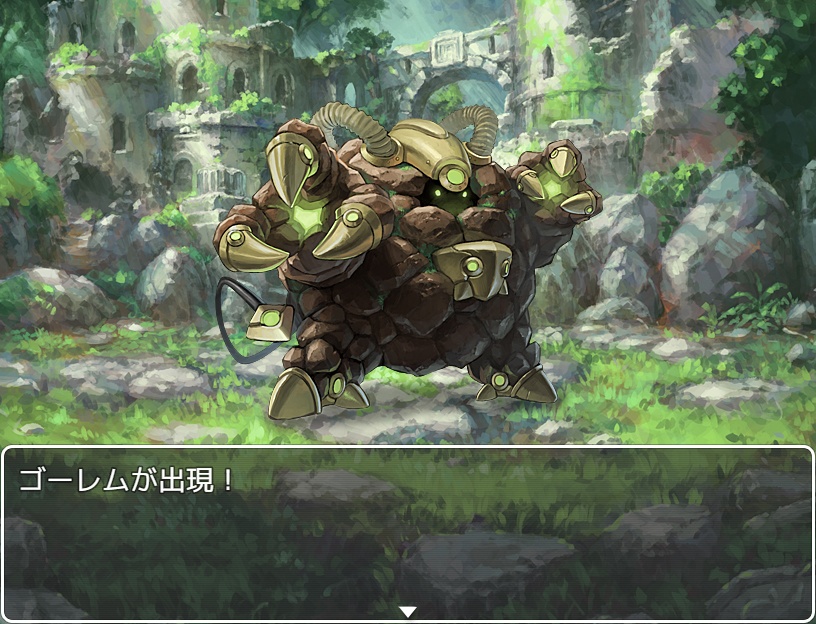 トキワグラフィックス いにしえの秘境パック