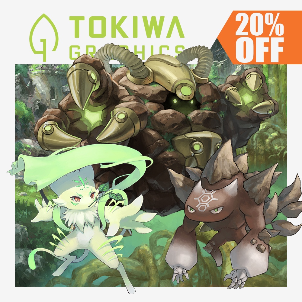 トキワグラフィックス いにしえの秘境パック