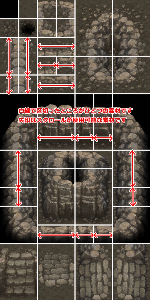 トキグラチップス ほの暗い岩山洞窟