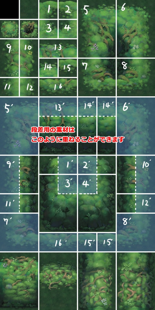 トキグラチップス 苔むした深緑の森