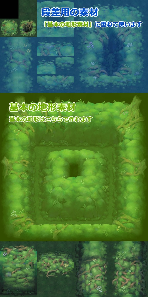 トキグラチップス 苔むした深緑の森