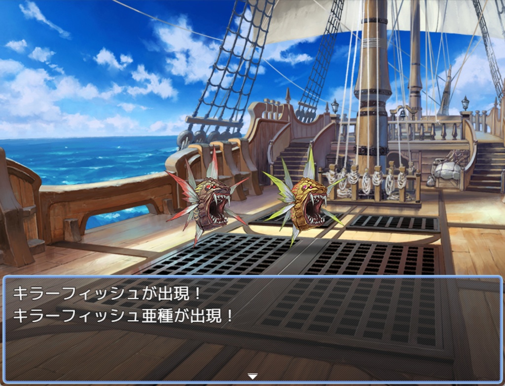 トキワグラフィックス 限りない海パック