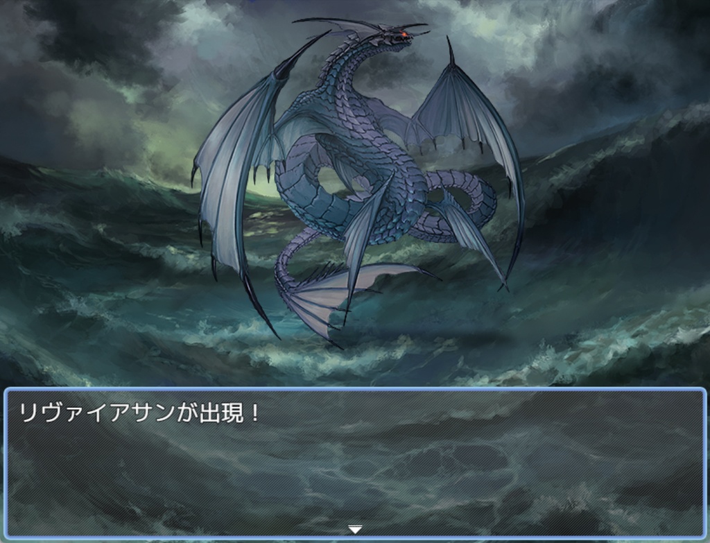 トキワグラフィックス 限りない海パック