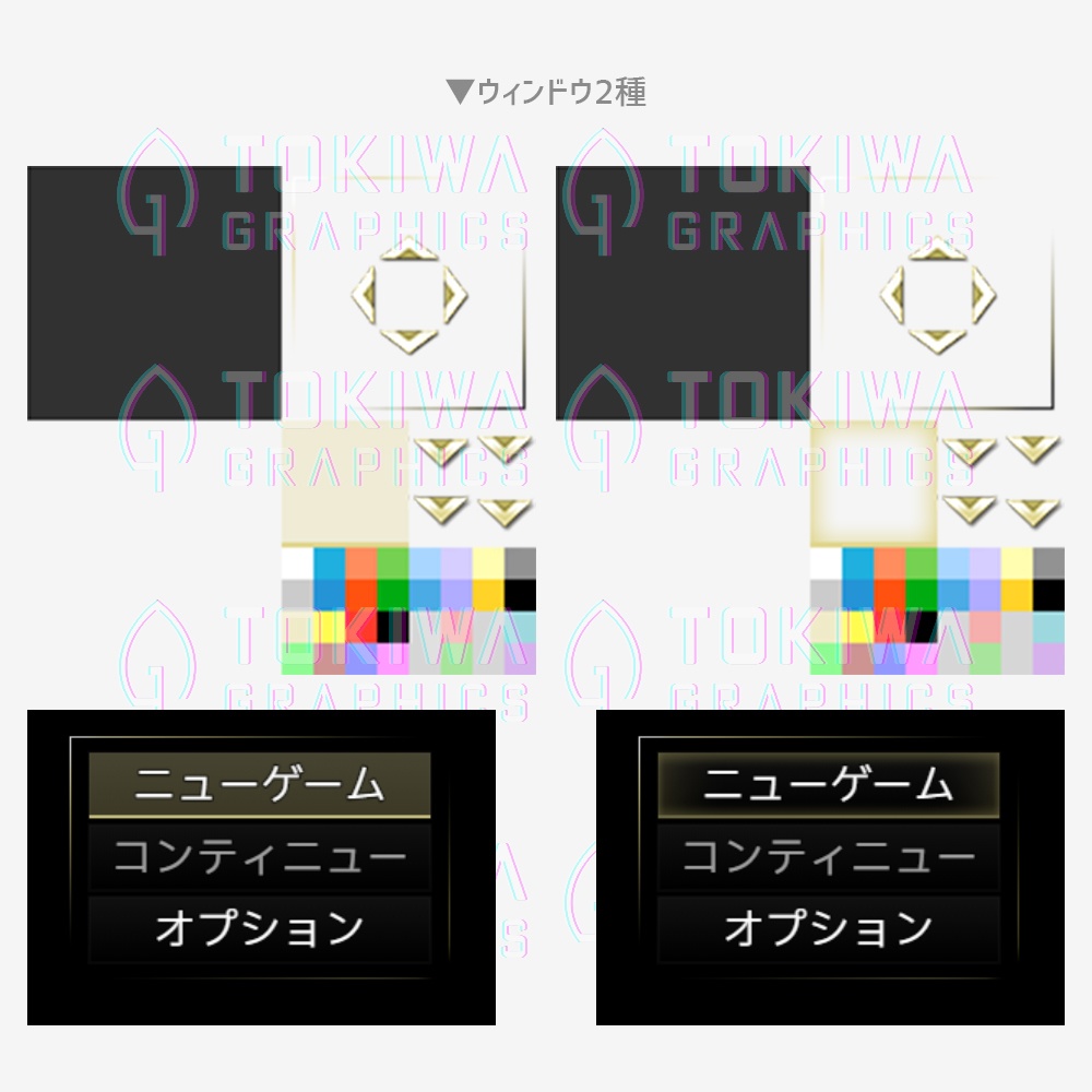 トキワグラフィックス シンプルメタリックUIパック
