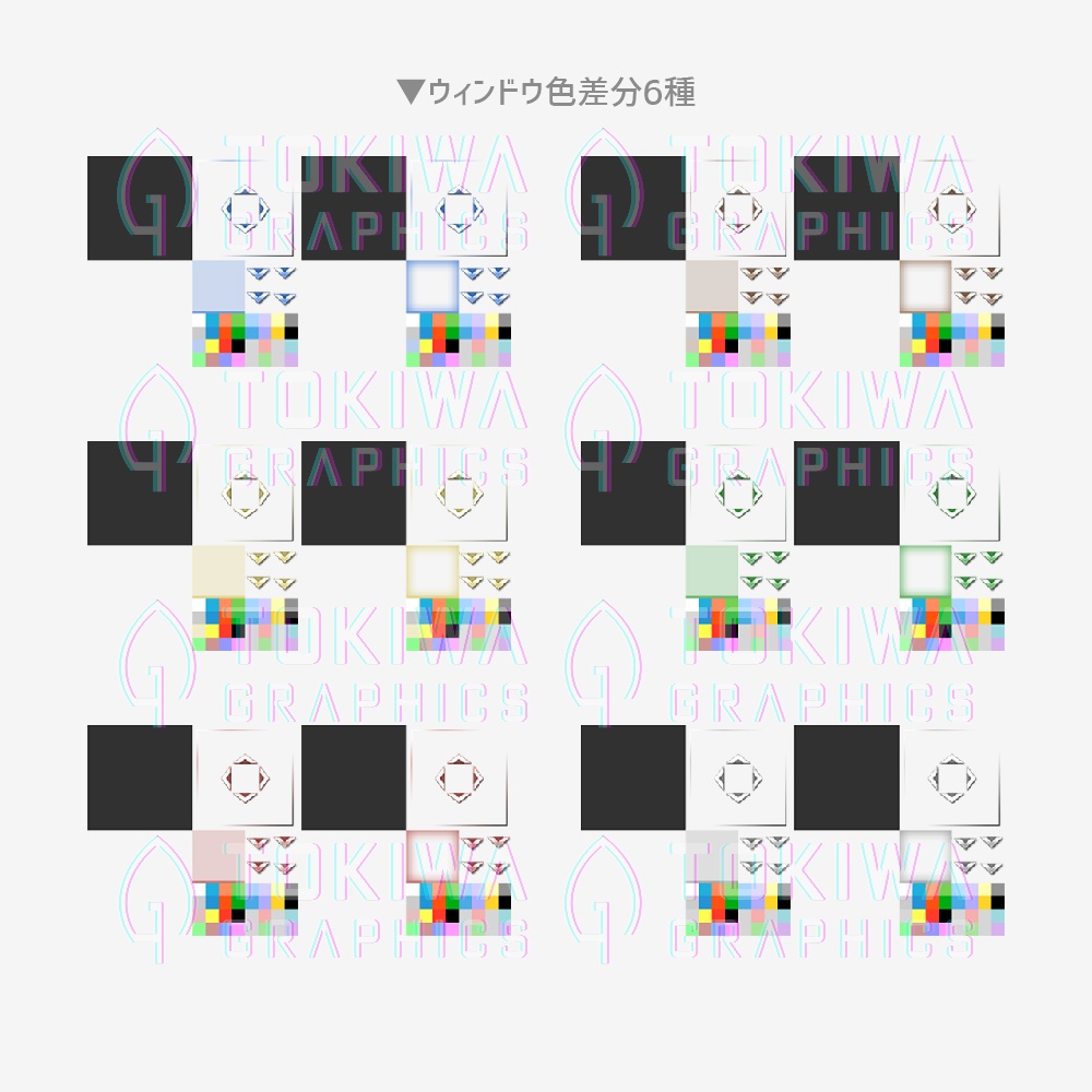 トキワグラフィックス シンプルメタリックUIパック