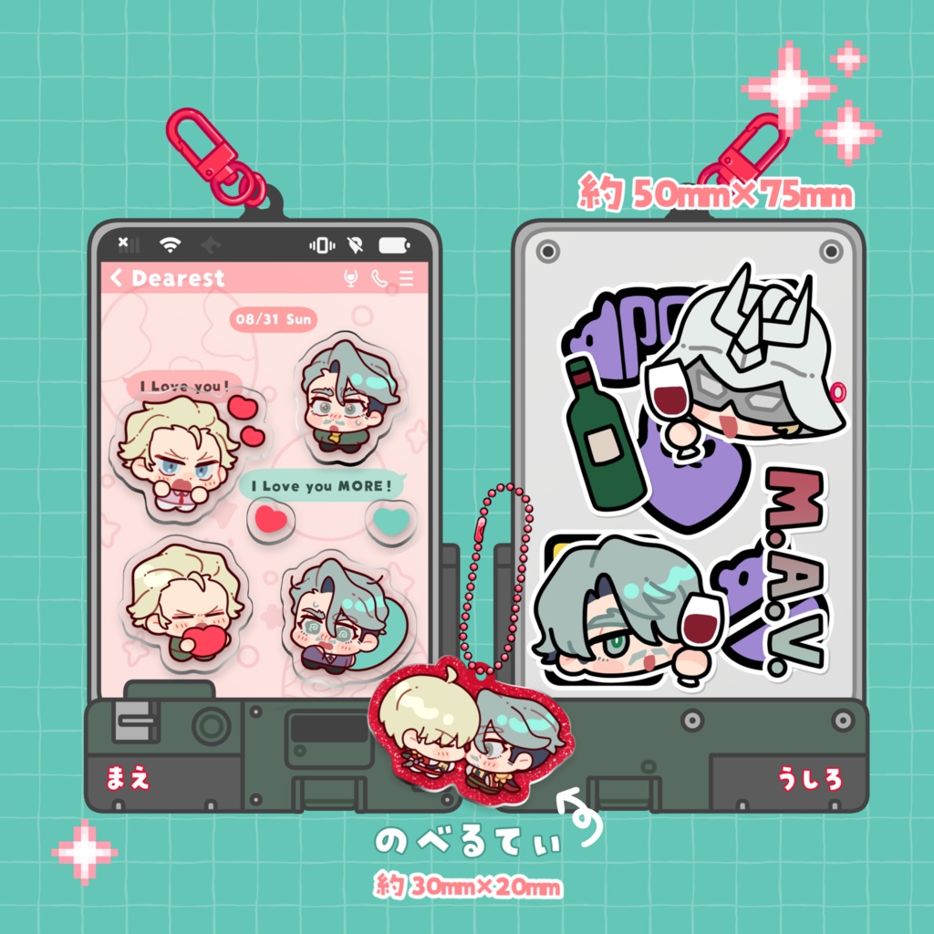 スマホ風シャカシャカアクキー