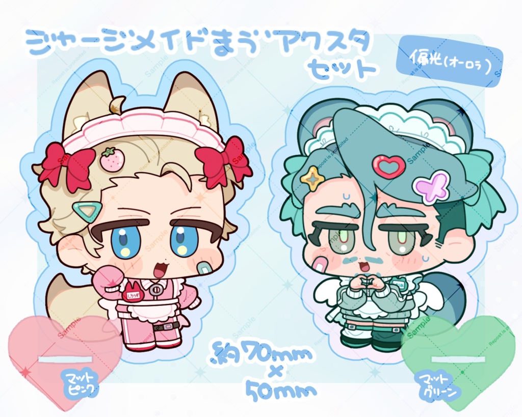 ジャージメイドまゔアクリルグッズ
