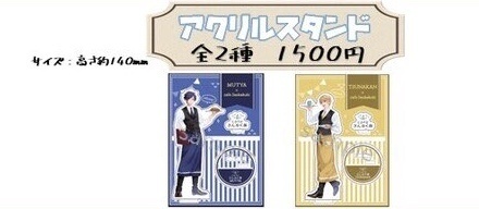 フェスキメ　ツナカン　さんかく旗 ツナムチャコラボ-アクリルスタンド- - cafeさんかく旗 - BOOTH