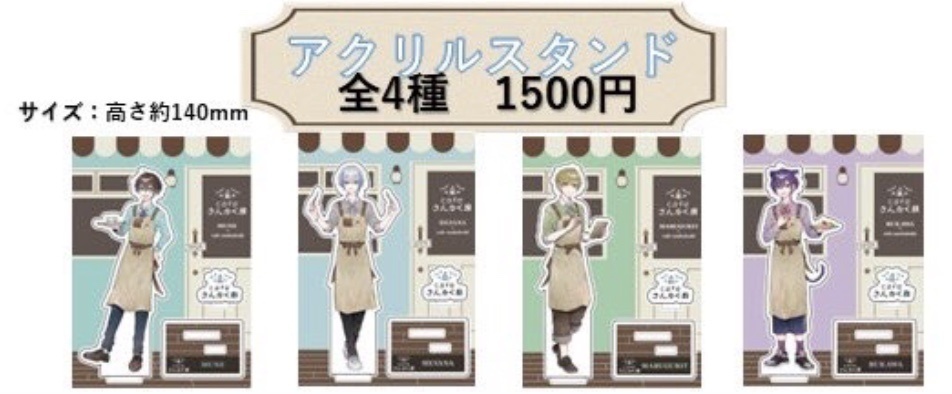 BBQファイターズコラボ-アクリルスタンド-
