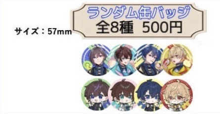 なもないコラボ第一弾-缶バッジ-