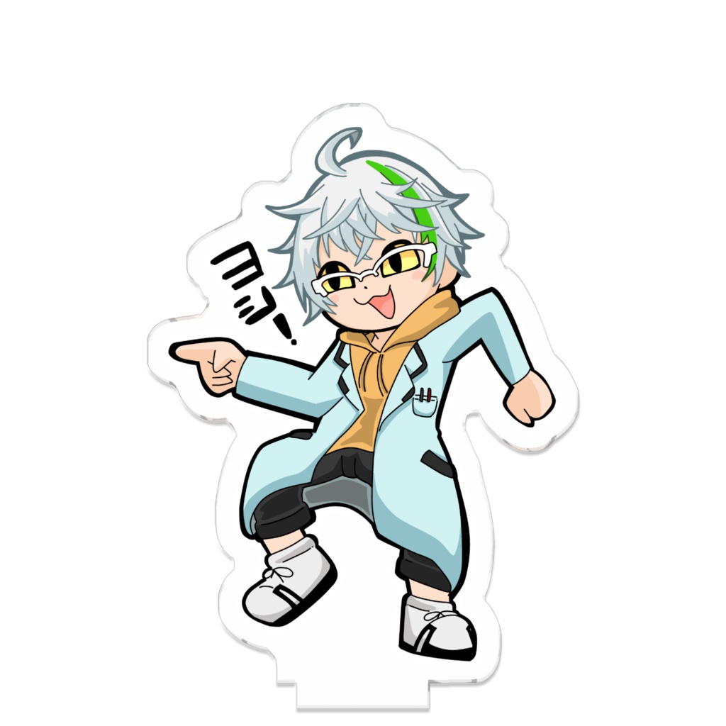 イージュのヨシ!アクスタ(S)