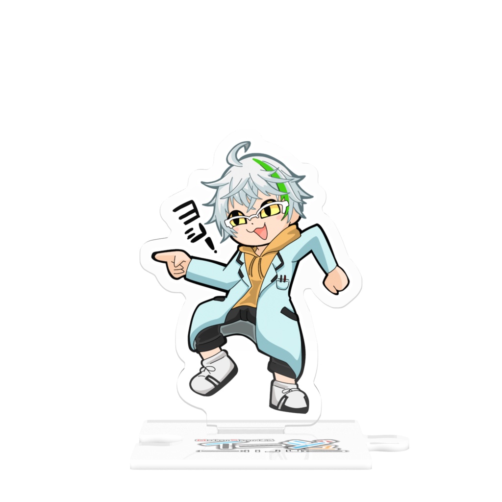 イージュのヨシ！アクスタ(S)