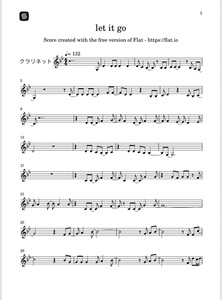 Let It Go〜ありのままで〜（クラリネット ）