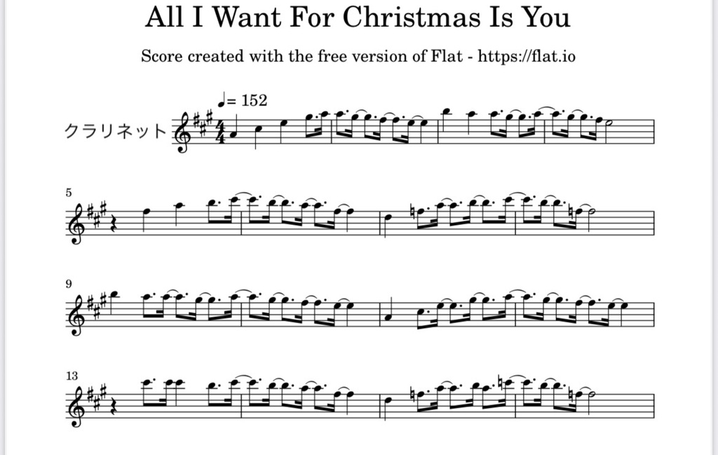 All I Want For Christmas Is You（クラリネット ）