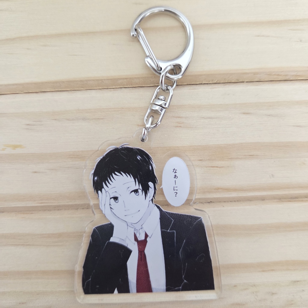足立透 アクリルキーホルダー(なぁーに?)