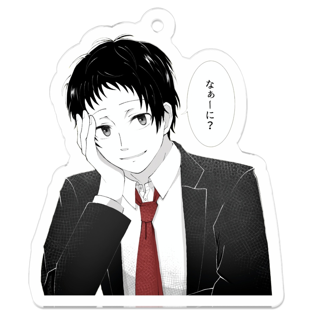 足立透 アクリルキーホルダー(なぁーに?)